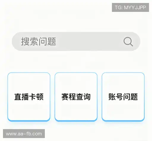 问题解答桥
